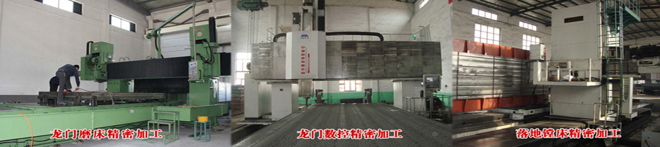 北重機械 北重機械