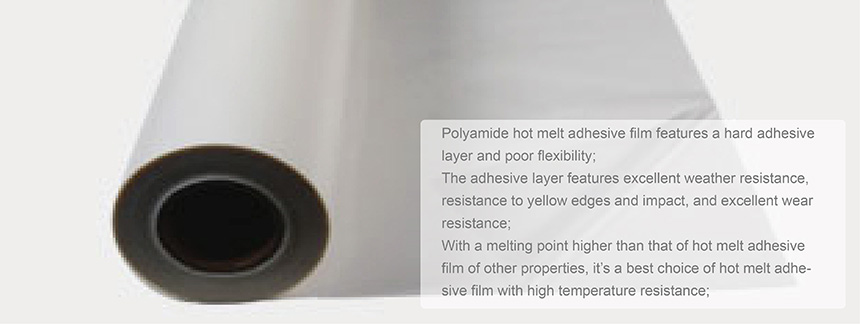 產品中心-熱熔膠膜系列-05.jpg